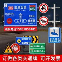 Traffic sign signal light pole road indicator octagonal traffic light longhand door frame eight lean rod custom