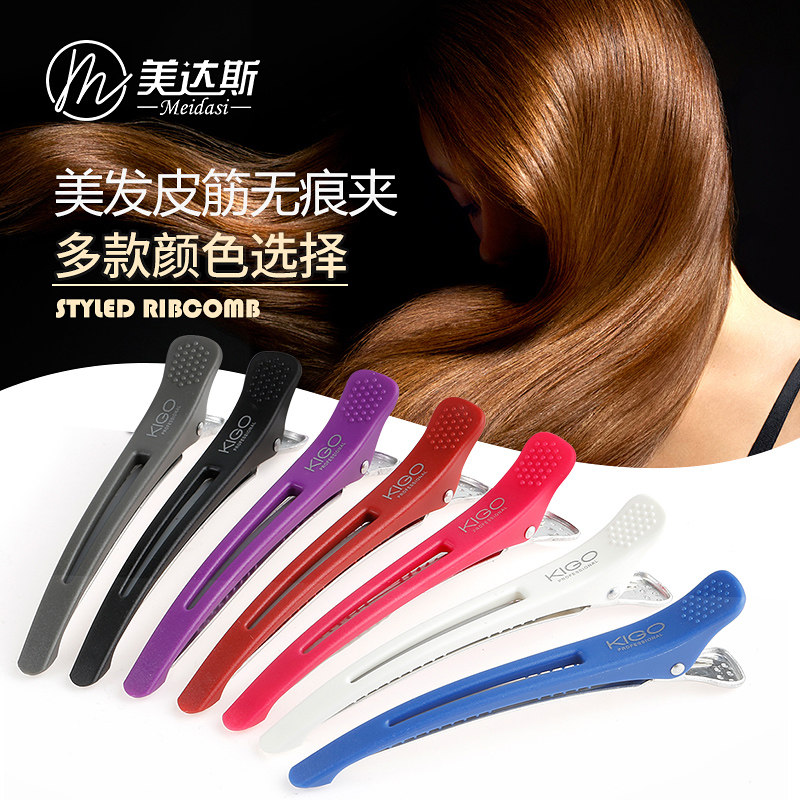 Unmarked clip hair partition clip hair tool positioning clip a word Liu Hai hair clip crocodile mouth hair clip lady