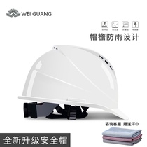 Weiguang imported ABS national standard helmet male worker summer breathable labor protection power engineering helmet custom printing