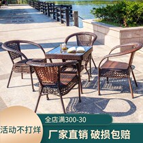 Outdoor table and chair combination Leisure courtyard Open-air balcony Small coffee table Outdoor rattan terrace Garden rattan chair three-piece set