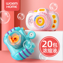 Qijian color net Red bubble blowing machine camera device Childrens automatic electric bubble toy with the same girl heart gun