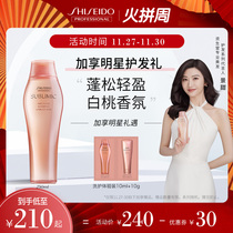 Shiseido Fairy Shampoo Lightweight and supple to improve frizz lasting fragrance rich and fluffy shampoo