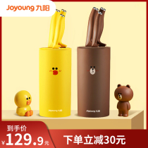 Joyoung Knife Set Home Kitchen Knife Full Kitchen Slicing Knife Fruit Knife Stainless Steel Whole Chef Supplementary Knife