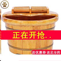 Cedar wood foot bath barrel household foot bath barrel thickened solid wooden barrel over calf foot wash basin with cover wooden foot bath barrel