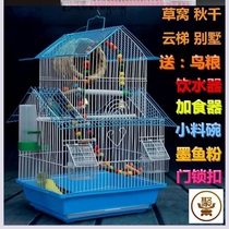 Budgerigar bird cage Peony Xuanfeng large villa cage Wen bird pearl small wrought iron metal