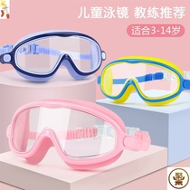 Childrens goggles water fights waterproof eye protection shampoo children play with water swimming equipment glasses swimming cap