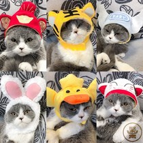 Cat with poodle dog rabbit ears shake sound Pet Christmas headdress Cat cat hat headgear cute rabbit