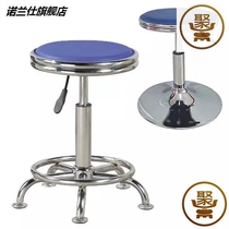 Bar chair lift stool simple home pulley stool double ring front desk cashier metal leather stool disc bar