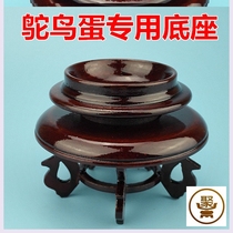 Ostrich egg base Ostrich egg tray Plastic red Ostrich egg carving crafts Egg tray Egg carving base frame