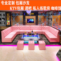 Custom KTV box Music restaurant Bar cafe U-shaped L-shaped deck Sofa Milk tea shop table and chair combination