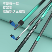Hongri fishing bracket multi-function carbon ultra-light thickened super hard fishing box fishing chair Double battery rack rod rack rear hanging