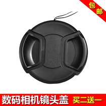 Panasonic 67mm lens cover 20-60mmF3 5-5 6 L bayonet S-R2060 DC-S5 50mm F1 8