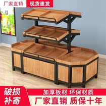 Shelf shelf tray Multi-layer convenience store fresh small single-layer shelf Supermarket vegetable and fruit shelf Double-layer