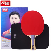 Red Double Happiness Table Tennis Racket Five-star Universal T Series 5-star 5002 5006 Finished Single Racket Direct Racket Horizontal Racket
