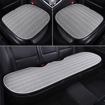 Car Cushions Summer Cool Cushion single sheet rear car Ice Silk Breathable Car Accessories Summer Cool Mat All Season Universal Seat Cushion