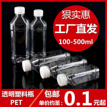 250ml 500ml disposable beverage bottle small transparent plastic bottle with lid PET empty bottle sample bottle