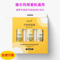 Xiaonmi Xiaomi Eco-Chain Delma Slide Automatic Sprayer Perfume Supplement 3 Bottles
