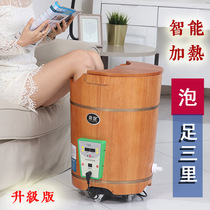 High-foot soaking bucket wooden over calf heating constant temperature washing foot wooden barrel household foot bath fumigation bucket steam