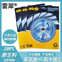 Lei Rhinoceros carbide woodworking circular saw blade 4 inch 5 inch 7 inch 9 inch wood angle grinder table saw diamond saw blade
