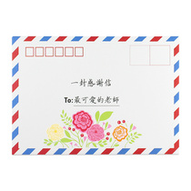  Artcon Yixia Teachers Day greeting card to send teacher creative small gift card 1 pack 9TD9701A