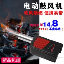 Hand-cranked portable blower gun electric charcoal burner special battery blower for grill oven NJ
