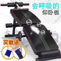 Push-up assistive device Belly training fitness equipment Sit-ups Home hip bridge training ABS lumbar depression