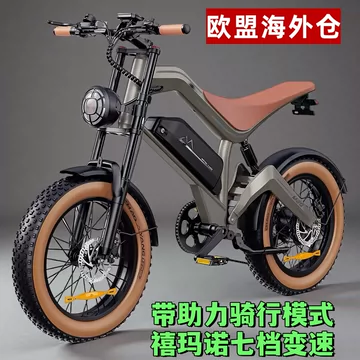 禧玛诺变速电动自行车-禧玛诺变速电动自行车促销价格、禧玛诺变速电动