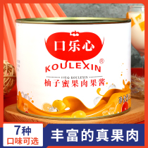 Kou Lexin grapefruit sauce 2 3kg Honey Ice City Honey grapefruit tea pulp jam Milk tea shop special blue strawberries