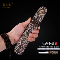 Peony Short Sword Feather Veins Pure Bronze Sheath Handle Craft Knives Anti Body Cold Weapon the character No. The sword has not been edged