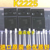 New K2225 2SK2225 TO-3PF MOS field effect tube 2A 1500V spot quality assurance