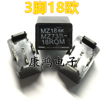 (Big chip)new original MZ73 18RM270V 18Ω 18 ohms three-pin degaussing resistor