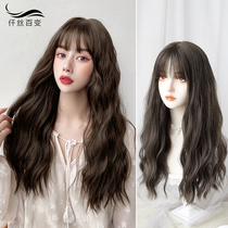 Wig Women long hair All headgear Type Nature long hair wool roll emulated human hair curly hair big wave wig sleeve