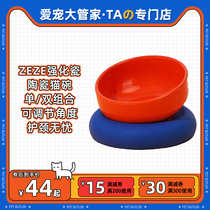 zeze enhanced ceramic cat bowl pet food basin protection cervical vertebra anti-knock oblique mouth water bowl double bowl combination oblique food basin