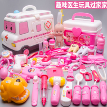 Childrens house doctor toy set medical box girl boy simulation baby injection stethoscope tool
