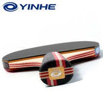 Galaxy table tennis racket single beat seven stars offensive 7 stars 1 professional level ping racket 11 horizontal racket
