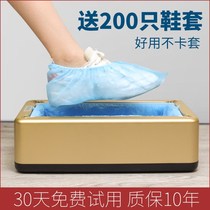 Shoe cover machine Home fully-automatic new indoor disposable shoe cover with foot cover on foot box intelligent shoe film machine