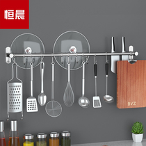 304 stainless steel kitchen shelf wall-mounted non-perforated storage rack hanger S-hook kitchen supplies household Daquan