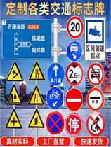 Gansu F-type road sign rod rod road sign rod rod road sign