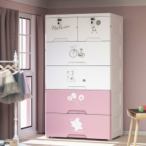 48 58cm thick baby wardrobe baby storage cabinet drawer type childrens clothes plastic five bucket storage box