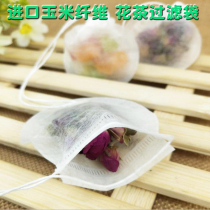 100 small corn fiber tea bag bag disposable round tea brewing tea packaging bag flower tea fruit tea bubble bag