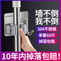 Mop hook hole-free stainless steel toilet wall wall strong adhesive broom clip fixed mop clip artifact