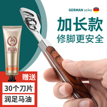 Pedicure feet Death to skin Death leather Divine Instrumental Feet Heel old cocoon Home scraping foot Foot Skin Scraping of Foot Knife Horniness