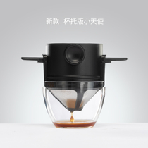 Hand brewed coffee appliance set drip coffee drip filter coffee filter cup with Cup brewing filter