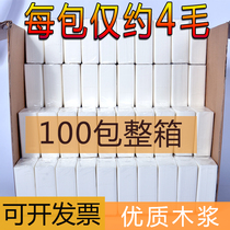 Paper towel paper box napkin hotel dedicated cheap batch Commercial Household real-life facial tissue towel towel