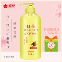 Bee flower Nourishing Conditioner 1L almond essence nutritious and supple lubrication to improve frizz moisturizing repair