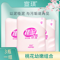  Xuanqi rub mud bath treasure Rub mud treasure exfoliate moisturizing Rub bath mud exfoliate the whole body female male children peach flowers are tender