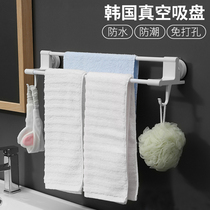 South Korea deHub towel rack non-perforated toilet nail-free adhesive hook bathroom rag rack suction pan towel bar