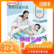 Baby bath tub bath tub oversized long baby newborn baby bath tub folding Xinjiang Tibet
