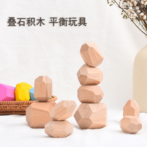Rainbow building blocks Board games Stacking stones Stacking music Childrens puzzle Balance toys Concentration training Hand-eye coordination