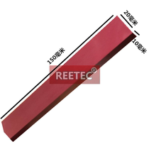 REETEC1000 mesh 3000# Hongbao oil stone grinding carving knife fine grinding oil stone grinding stone 150X20X10